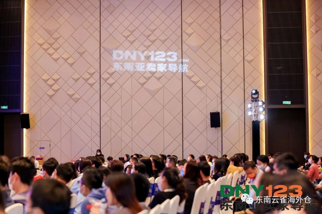 東南亞海外倉